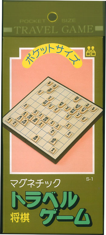 津村娯楽堂 mg将棋盤 トラベルゲームs 1 津村娯楽堂 mg将棋盤 トラベルゲームs 1