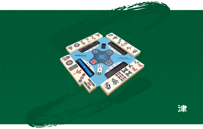 アモス コンパス【AMOS COMPASS】