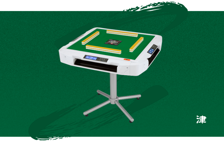 アモスJP-DG【AMOS JP-DG】