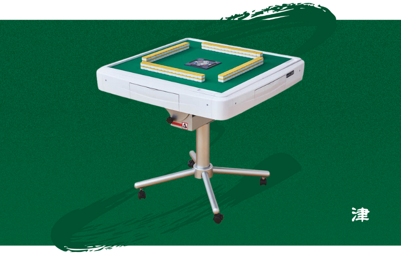 アモスJPⅡ【AMOS JP2】