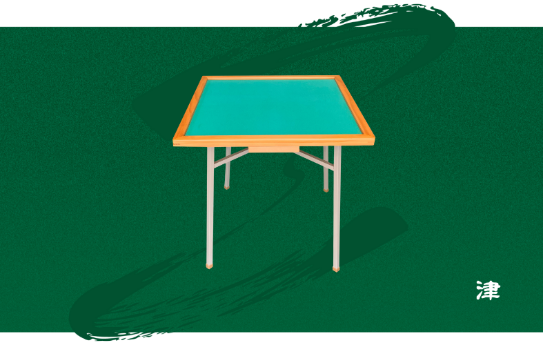 平和天板セット【HEIWA TOP BOARD SET】