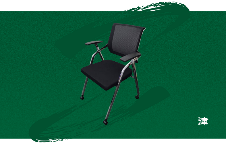 椅子 TMC2020B【TMC2020B】