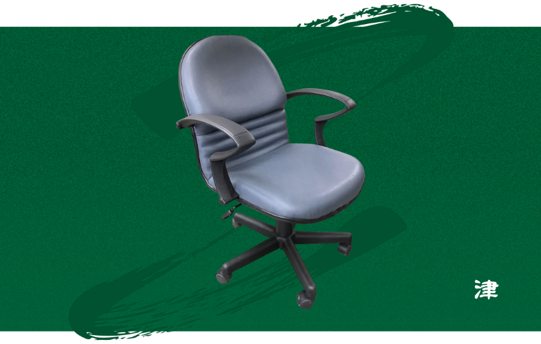 椅子 ヴェガ【VEGA】