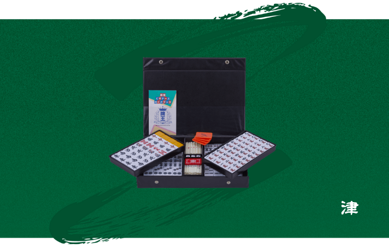 麻雀牌 アモススマート【AMOS SMART】