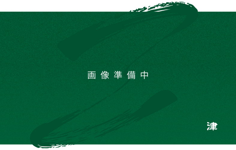 アモス ULTIMA【AMOS ULTIMA】