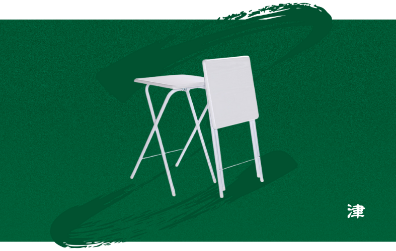 サイドテーブル 折り畳みAR【FOLDING AR】