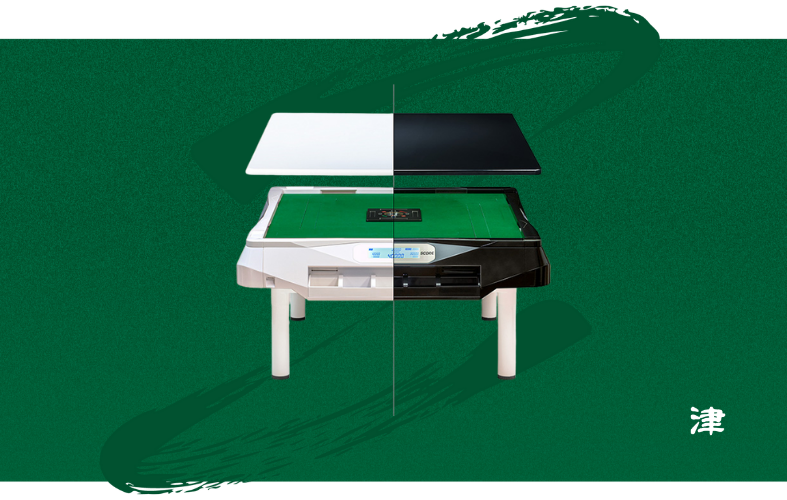 テーブルボード マルチタイプ【TABLE BOARD MULTI】